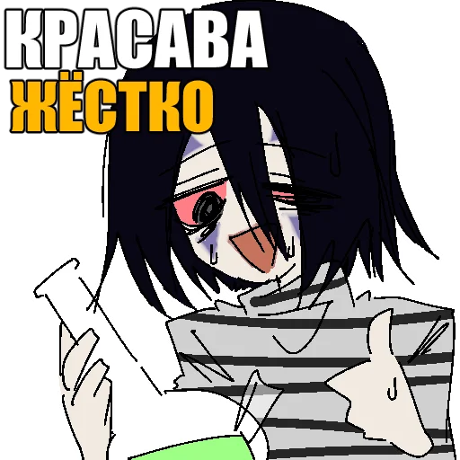 😪 Стикер «экей макукуе» для Telegram
