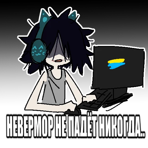 😡 Стикер «экей макукуе» для Telegram