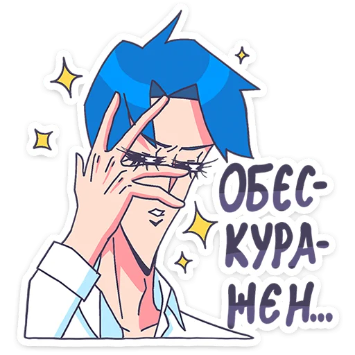 🫣 Стикер «Итоги недели» для Telegram