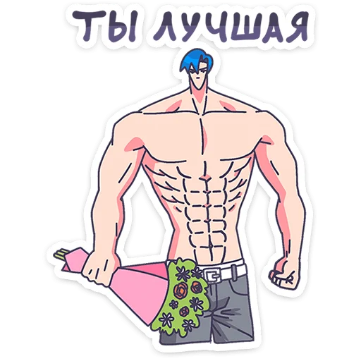 💪 Стикер «Итоги недели» для Telegram