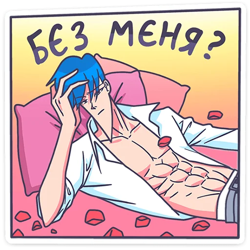 😖 Стикер «Итоги недели» для Telegram