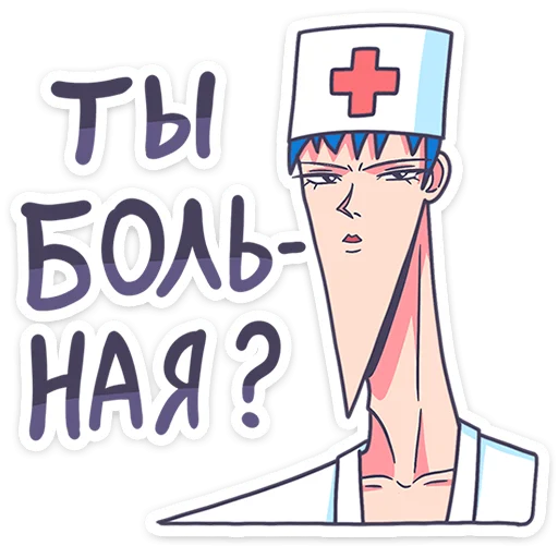 👨‍⚕ Стикер «Итоги недели» для Telegram