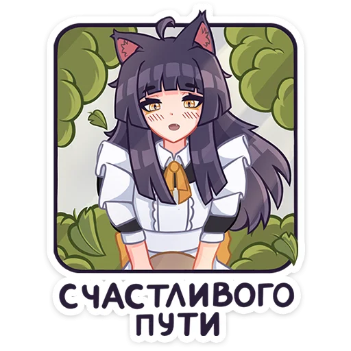 👩 Стикер «Акла без надписей» для Telegram