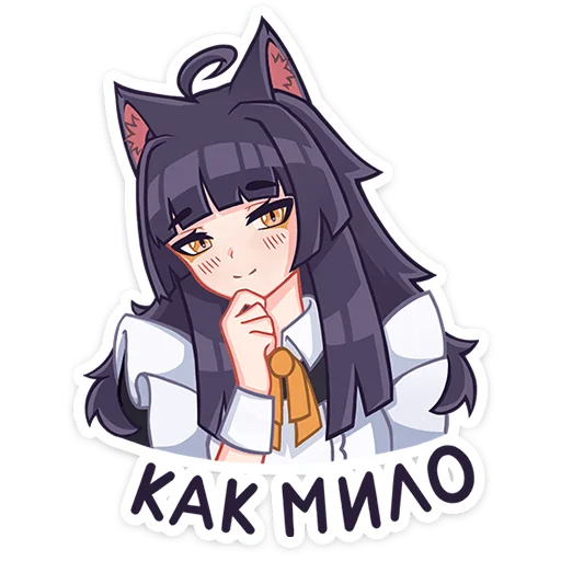 😊 Стикер «Акла без надписей» для Telegram