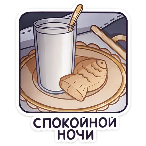 😴 Стикер «Акла без надписей» для Telegram