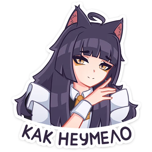 👩 Стикер «Акла без надписей» для Telegram