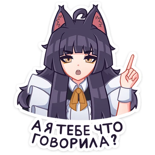 👩 Стикер «Акла без надписей» для Telegram