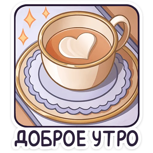 ☕ Стикер «Акла без надписей» для Telegram