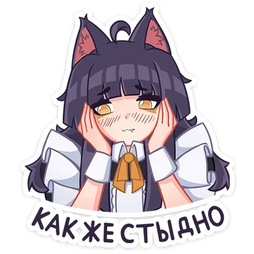 😔 Стикер «Акла без надписей» для Telegram