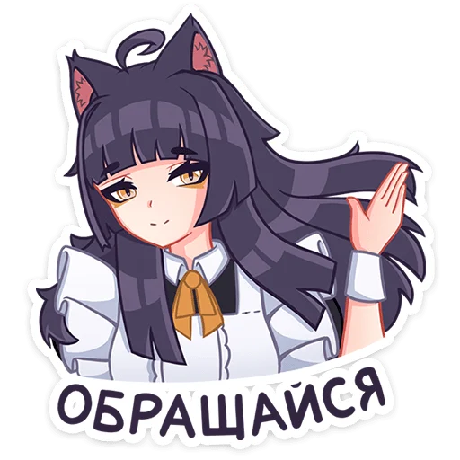 👩 Стикер «Акла без надписей» для Telegram