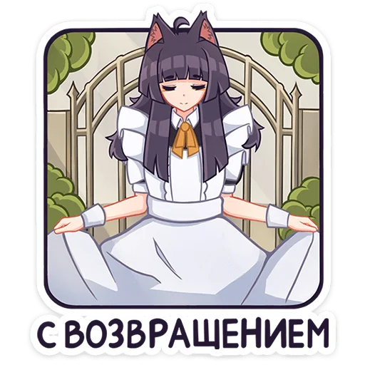 👩 Стикер «Акла без надписей» для Telegram