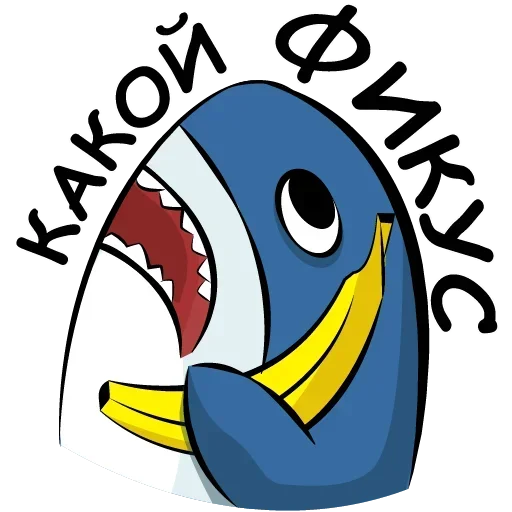 😉 Стикер «Акулка из Икеи» для Telegram