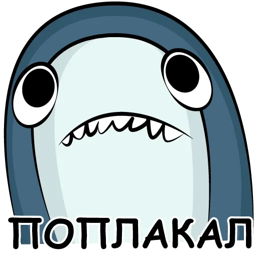 😢 Стикер «Sadness» для Telegram