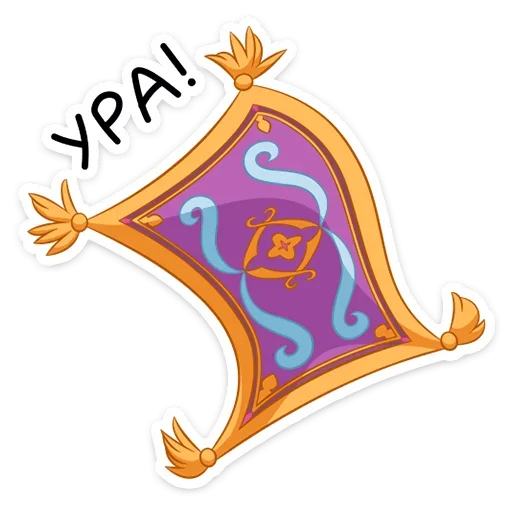 👍 Стикер «​​​​Аладдин и его друзья» для Telegram