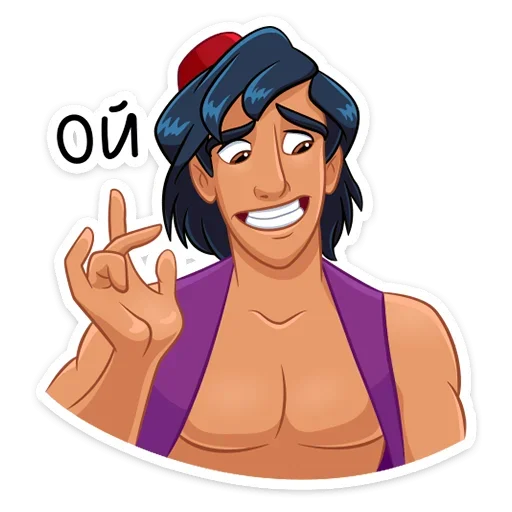 😬 Стикер «​​​​Аладдин и его друзья» для Telegram