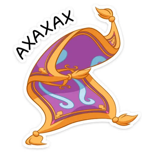 😀 Стикер «​​​​Аладдин и его друзья» для Telegram