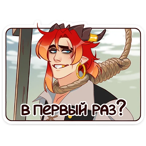 😅 Стикер «Фрост» для Telegram