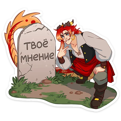 🌟 Стикер «Фрост» для Telegram