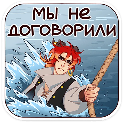 🌟 Стикер «Фрост» для Telegram