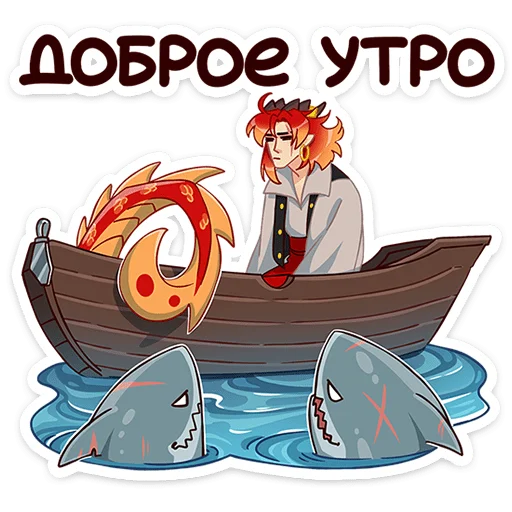 🌟 Стикер «Фрост» для Telegram