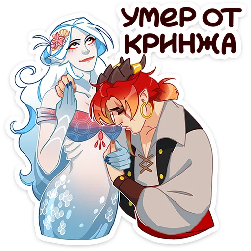 🌟 Стикер «Фрост» для Telegram