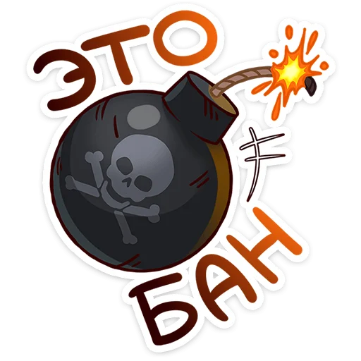 🌟 Стикер «Фрост» для Telegram