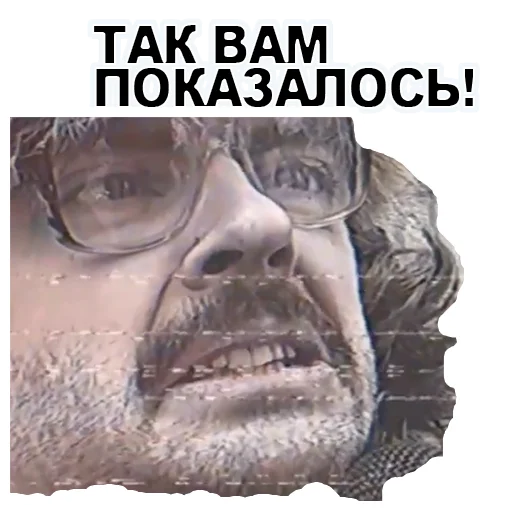 Стикерпак Антон Лапенко для Telegram — скачать