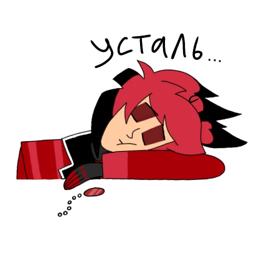 😪 Стикер «Alastor» для Telegram