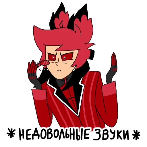 😠 Стикер «Alastor» для Telegram