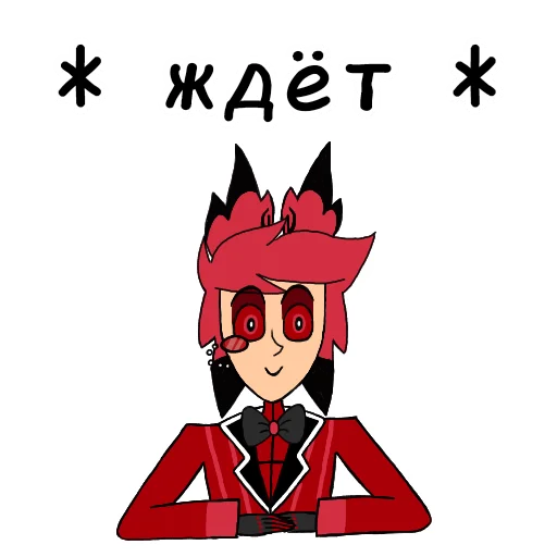 ⏰ Стикер «Alastor» для Telegram