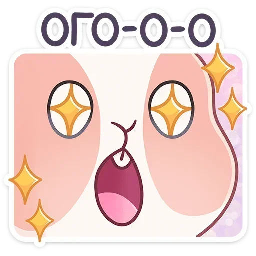 🤩 Стикер «Альдебаран» для Telegram