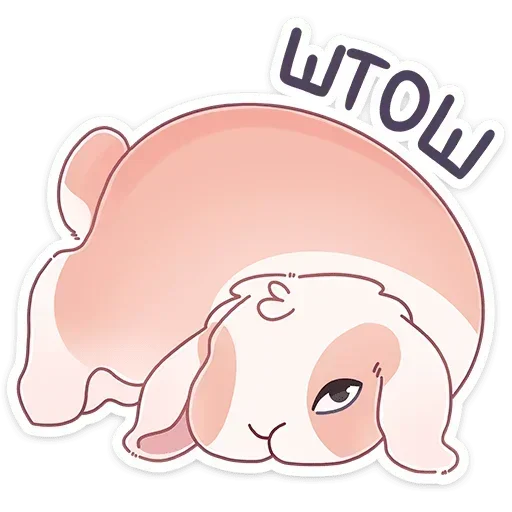 ☹️ Стикер «Альдебаран» для Telegram