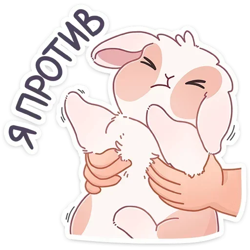 😠 Стикер «Альдебаран» для Telegram