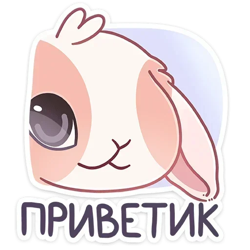 👋 Стикер «Альдебаран» для Telegram
