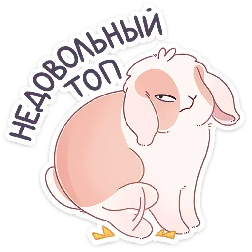 😕 Стикер «Альдебаран» для Telegram