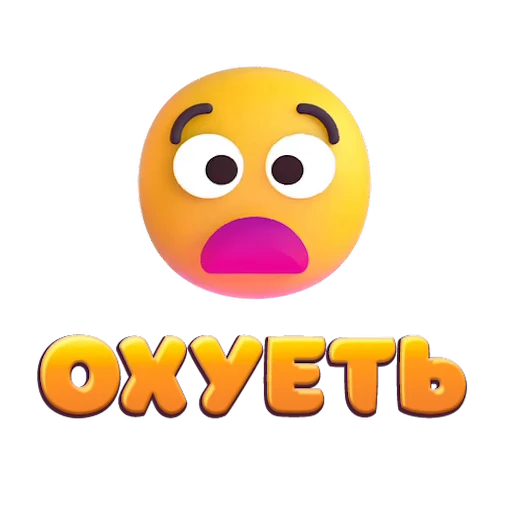 😲 Стикер «» для Telegram