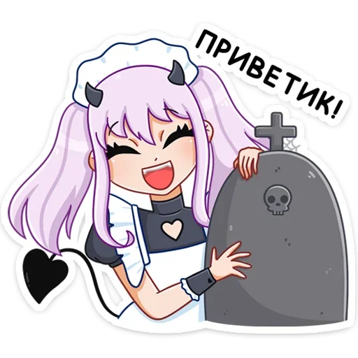 Стикерпак Алекса для Telegram — скачать
