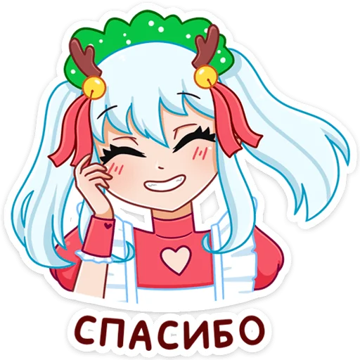 ☺️ Стикер «Алекса Клаус» для Telegram