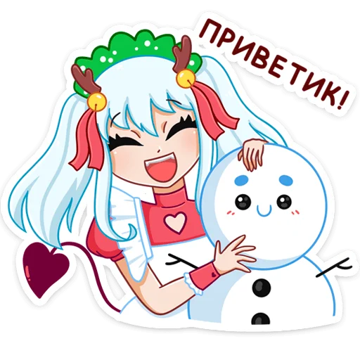 Стикерпак Алекса Клаус для Telegram — скачать