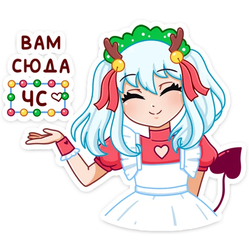 ❌ Стикер «Алекса Клаус» для Telegram