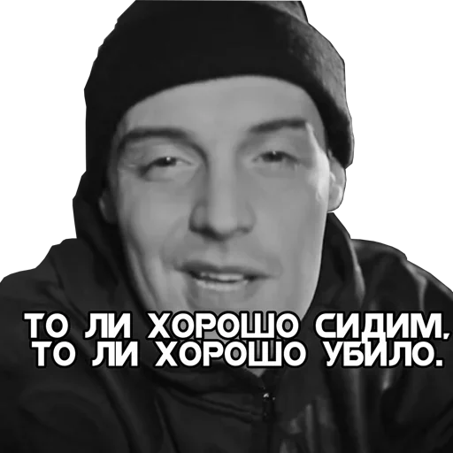 ✊ Стикер «GUF» для Telegram