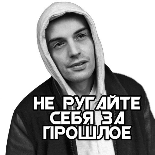 🥺 Стикер «GUF» для Telegram