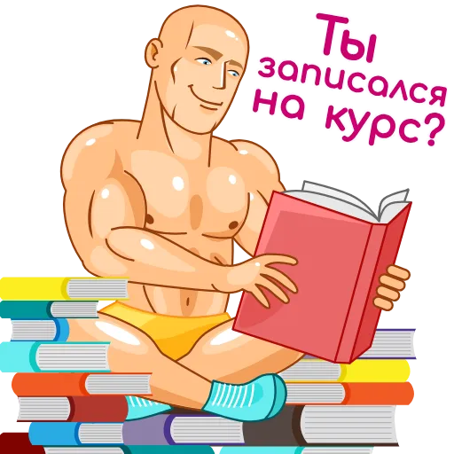 Стикерпак AlexRich83 для Telegram — скачать