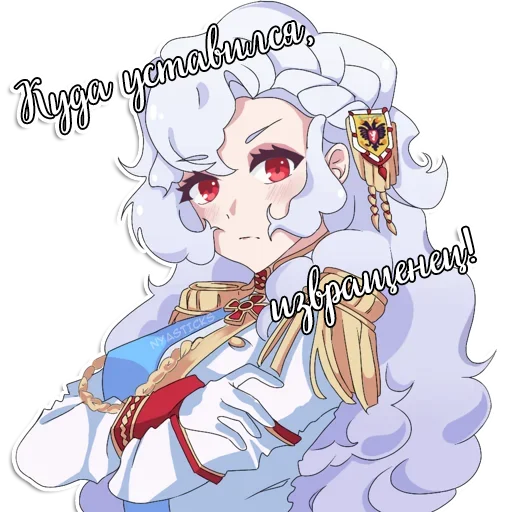🔞 Стикер «Альфа1918» для Telegram