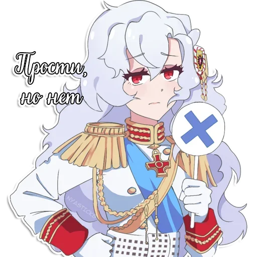 🙅‍♀ Стикер «Альфа1918» для Telegram