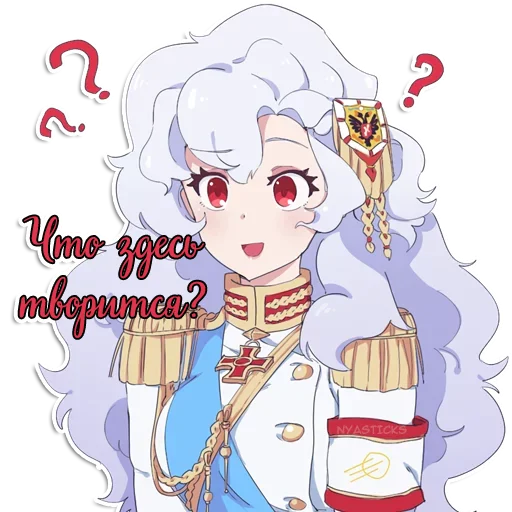 ❓ Стикер «Альфа1918» для Telegram