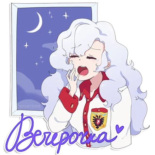 😴 Стикер «Альфа1918» для Telegram