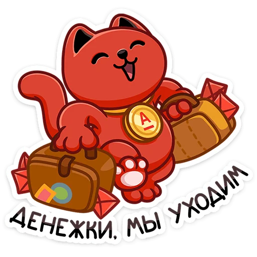 ☺️ Стикер «рекламный промо пак» для Telegram