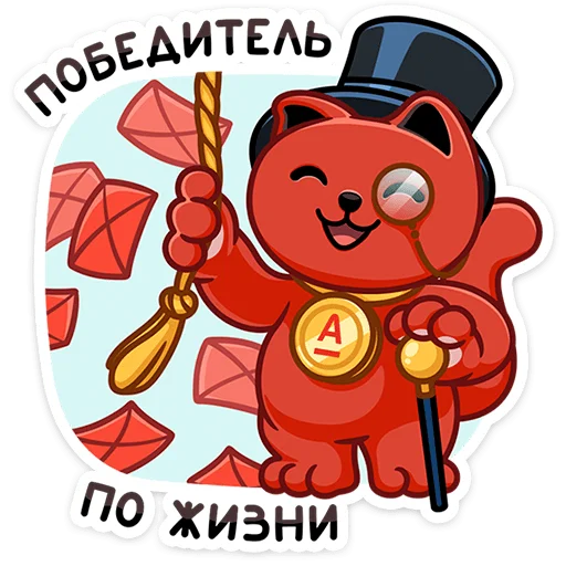 😎 Стикер «рекламный промо пак» для Telegram