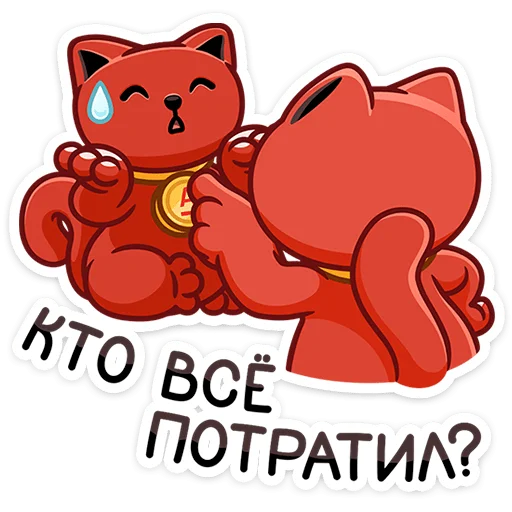🤨 Стикер «рекламный промо пак» для Telegram